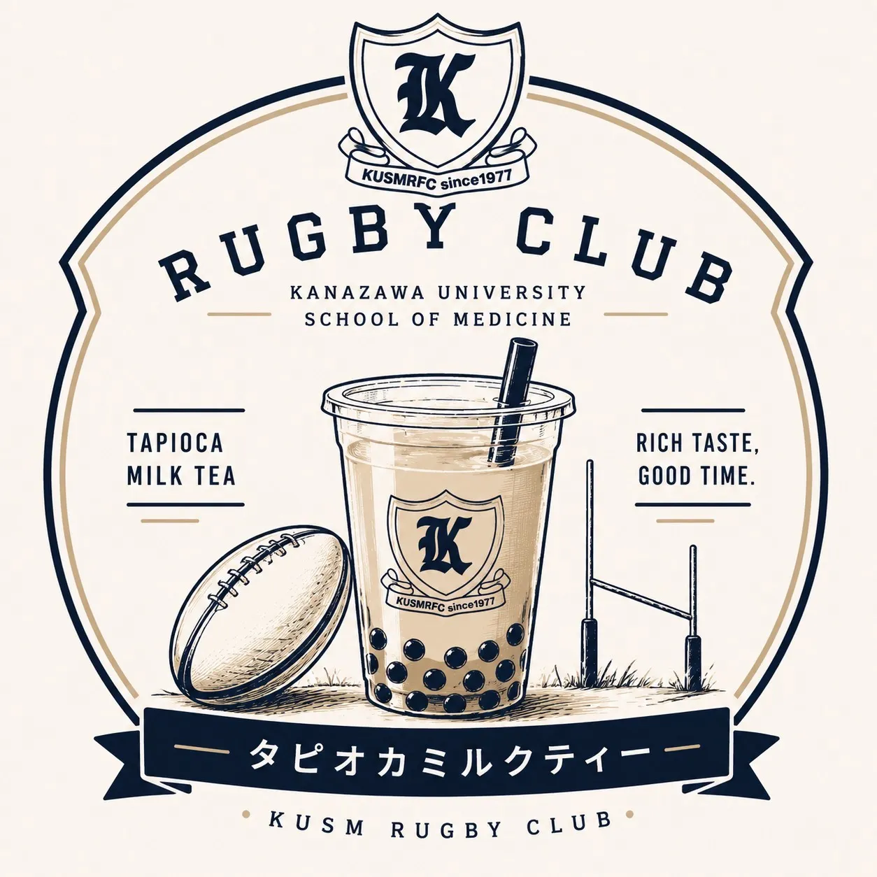 タピオカミルクティー・医学部ラグビー部