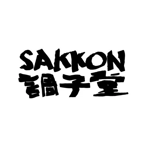 金沢美術工芸大学お笑いサークル 「SAKKON調子堂」